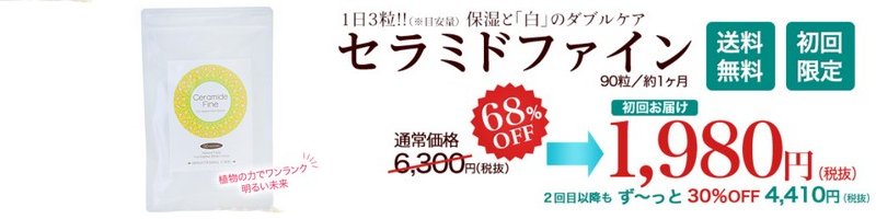 50�΂̔����������X�X���b�����Ɣ����̃Z���~�h�t�@�C�����T�C�g